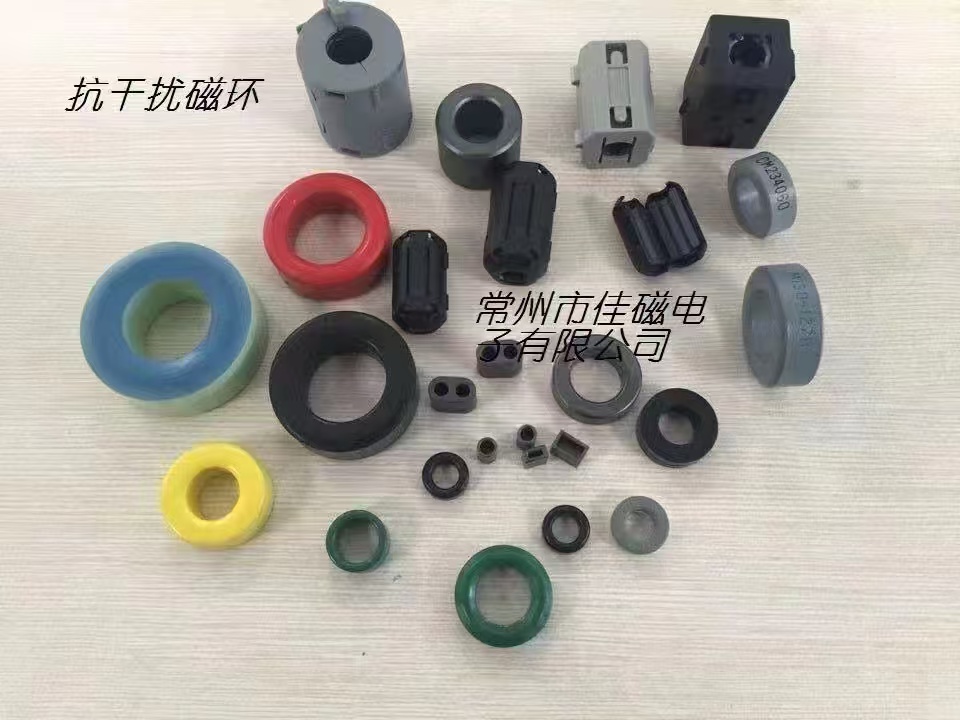常德软磁铁氧体